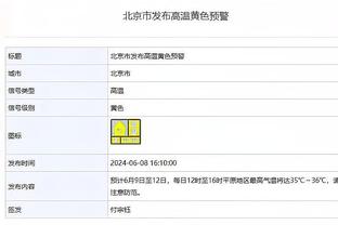 必威体育怎么登录进去截图2