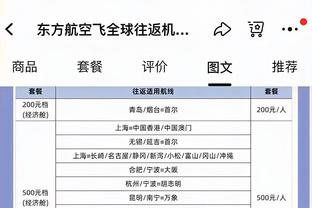 必威体育怎么登录进去截图3